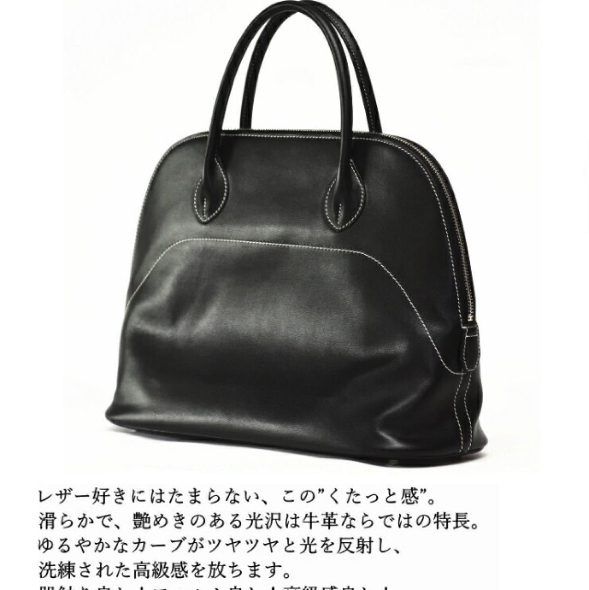 バッグ 本革 牛革 ノーブランド 黒 ブラック | contifarma.pe