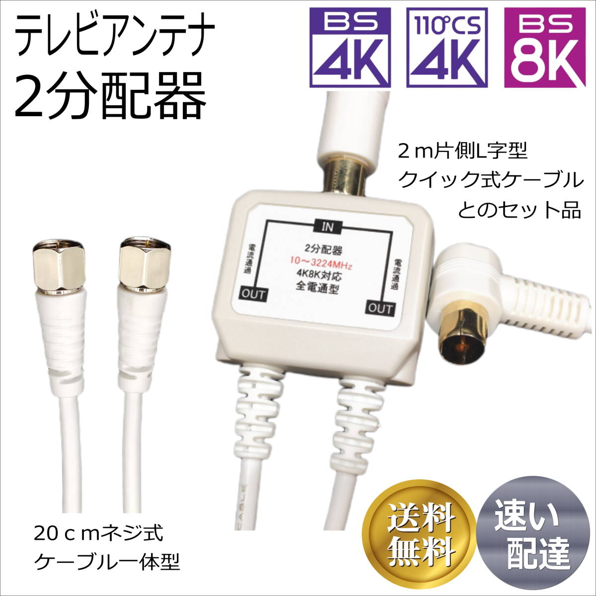 ELECOM DH-ATLS48K50WH ホワイト 5m - 通販 - gofukuyasan.com