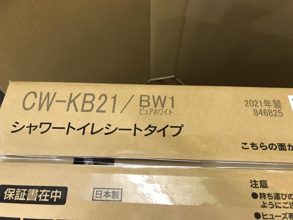 006□未使用品・即決価格□INAX シャワートイレ　シートタイプ CW-KB21/BW1　ピュアホワイト　21年製_画像2