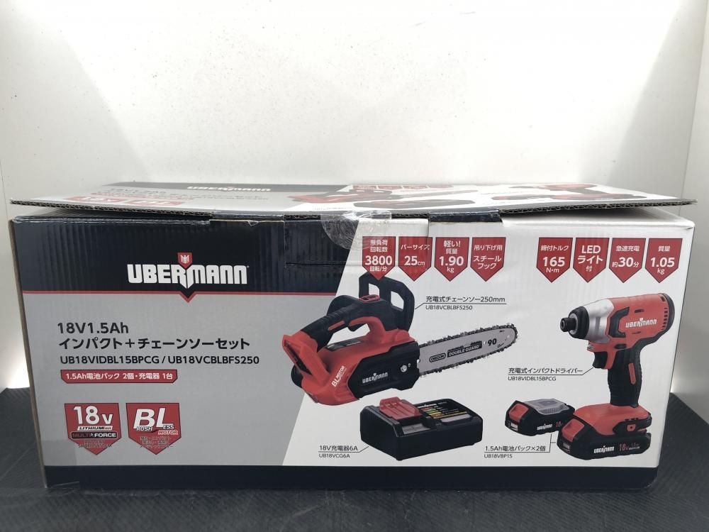人気の製品 未開封 ウーバマン 18V充電式ディスクグラインダー 100mm