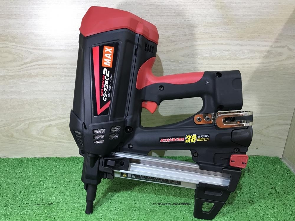 011◎未使用品・即決価格◎MAX/マックス ピン打機/ガスネイラ GS-738C2