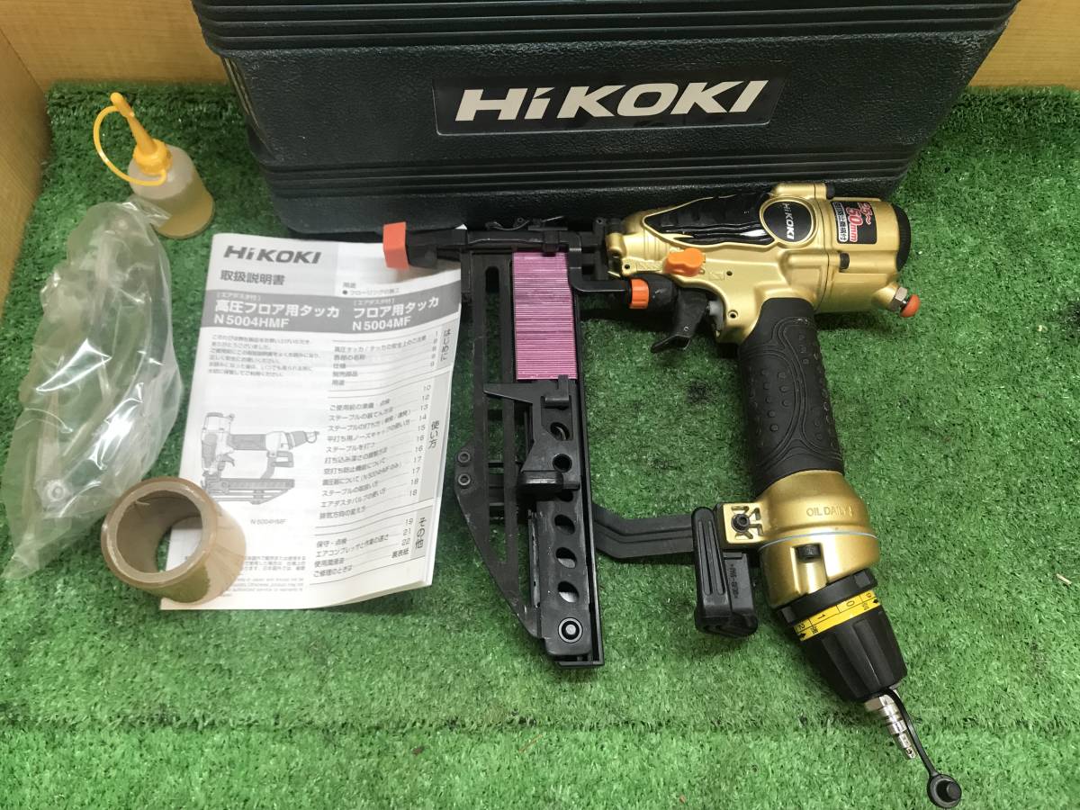 014〇おすすめ商品〇HiKOKI ハイコーキ 高圧フロア用タッカ N5004HMF