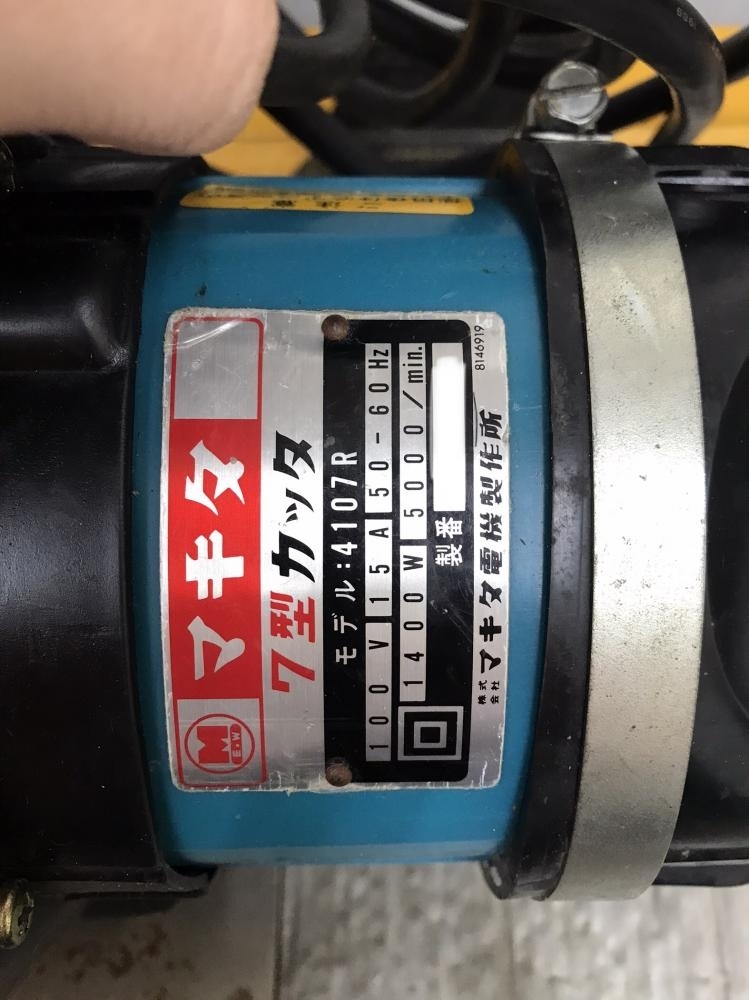 002○おすすめ商品○マキタ 7型カッター 4107R コンクリート 002○おすすめ商品○マキタ 7型カッター 4107R コンクリート