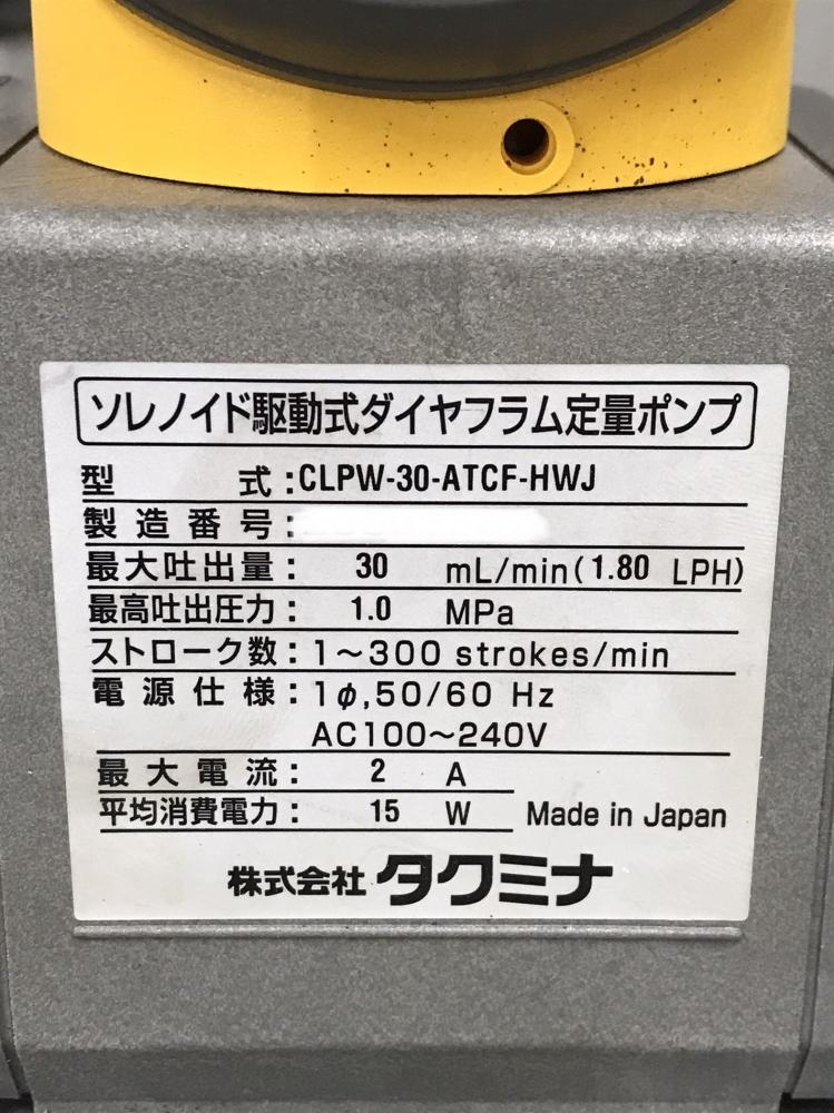 002○おすすめ商品○タクミナ 定量ポンプ CLPW-30-ATCF-HWJ 002○おすすめ商品○タクミナ 定量ポンプ CLPW-30-ATCF-HWJ