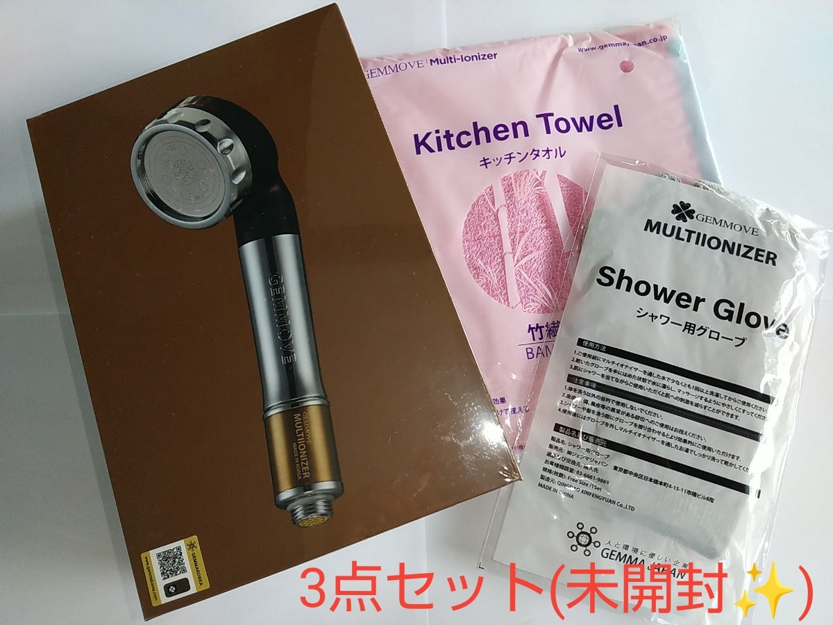 日本正規流通品 新品未開封☆GEMMA ジェンマ ジャパン マルチイオナイザー シャワーヘッド 浄水機