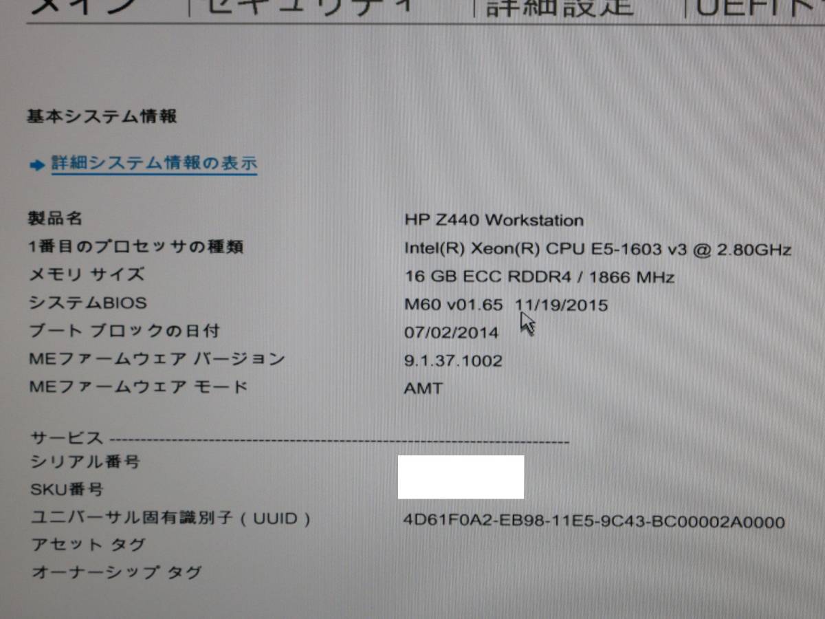 HP Z440 Workstation / Xeon E5-1603v3 2.80GHz / 16GB / 500GB / Quadro k620 / DVDマルチ / No.N593_画像7