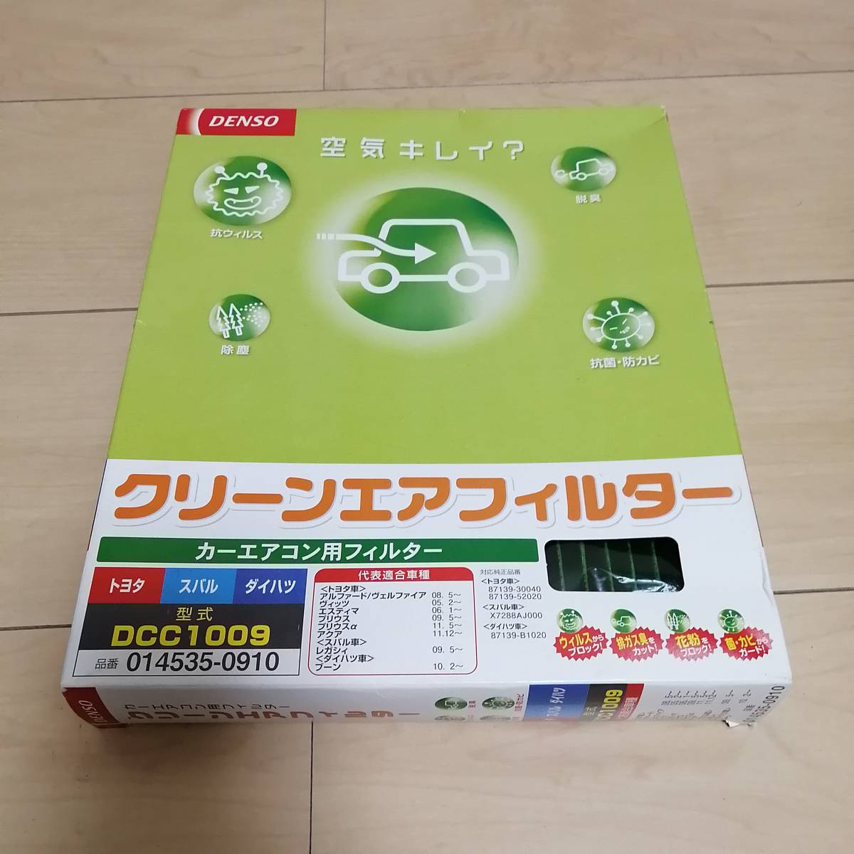 [ unused unopened ]DENSO air conditioner filter Toyota / Subaru pattern number DCC1009 014535-0910 87139-30040 87139-52020 X7288AJ000 etc. 