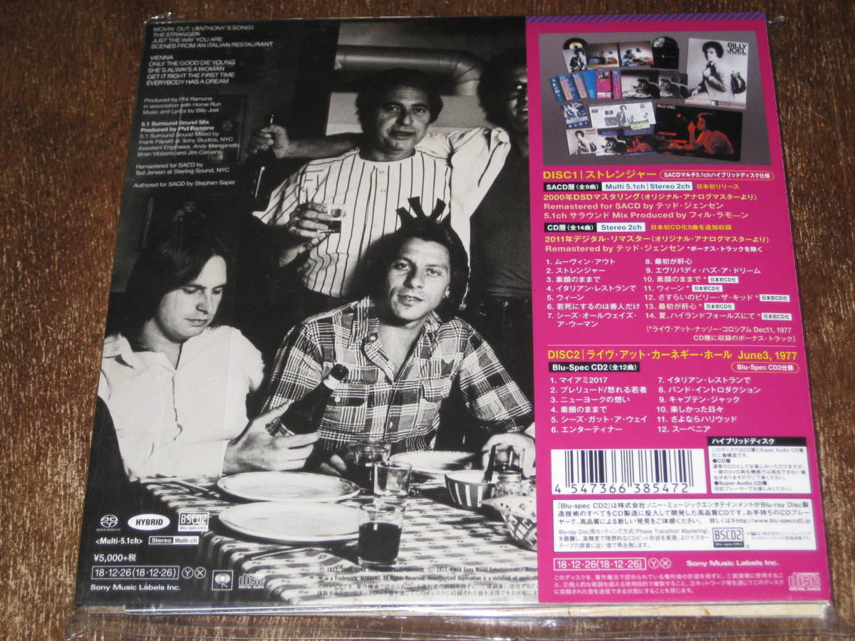 最終値下げ‼️ビリー・ジョエル/ベスト&ストレンジャー他全4枚セット Yahoo!オークション - BILLY JOEL ビリー・ジョエル