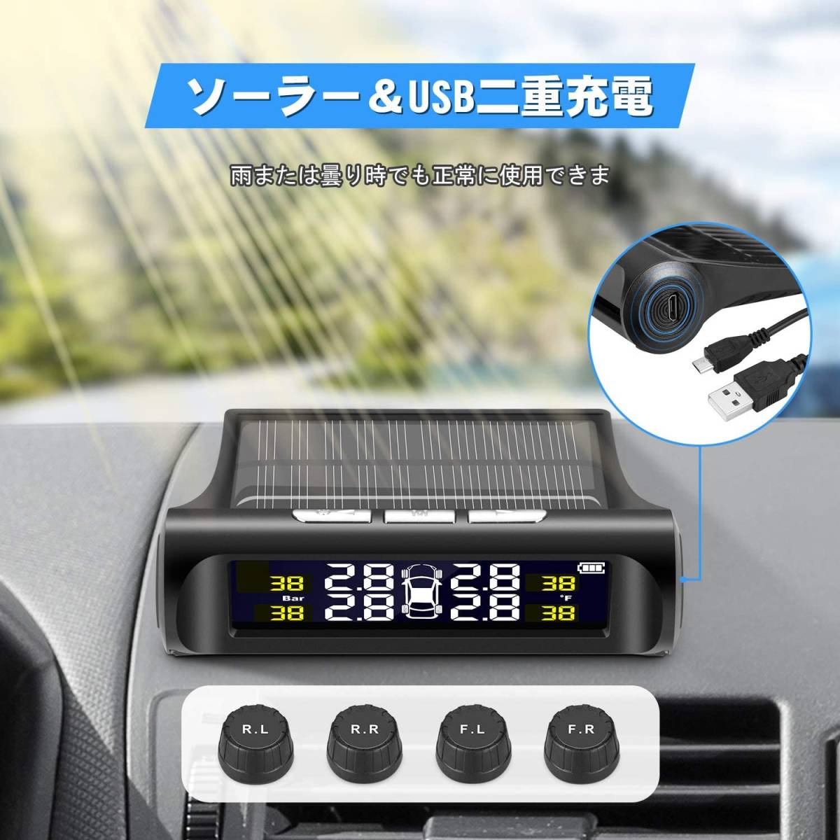 1 jpy ~ free shipping! tire empty atmospheric pressure sensor tire empty atmospheric pressure monitor TPMS atmospheric pressure temperature immediately hour monitoring sun talent /USB two -ply charge wireless external sensor oscillation perception 