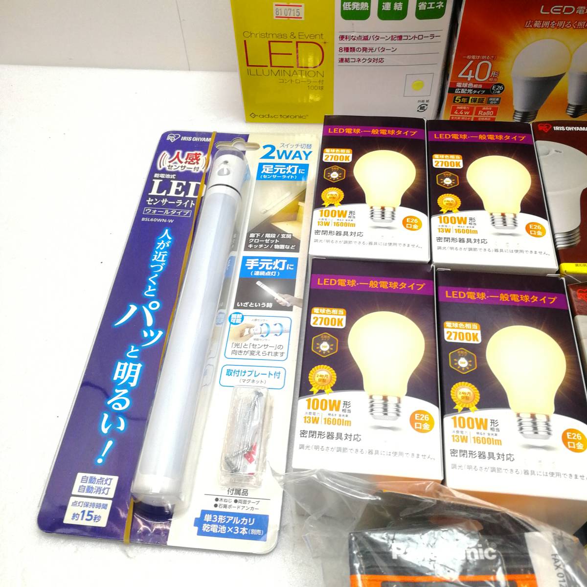 【T043】★1円スタート★LED 電球 ライト 人感 他 まとめて 大量セット Panasonic アイリスオーヤマ など 未検品 長期保管　