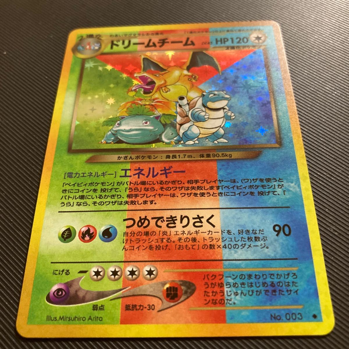 カメックス ポケモンカード カメックス フシギバナ 25th iTKDb-m56636587135 御三家 リザードン までの