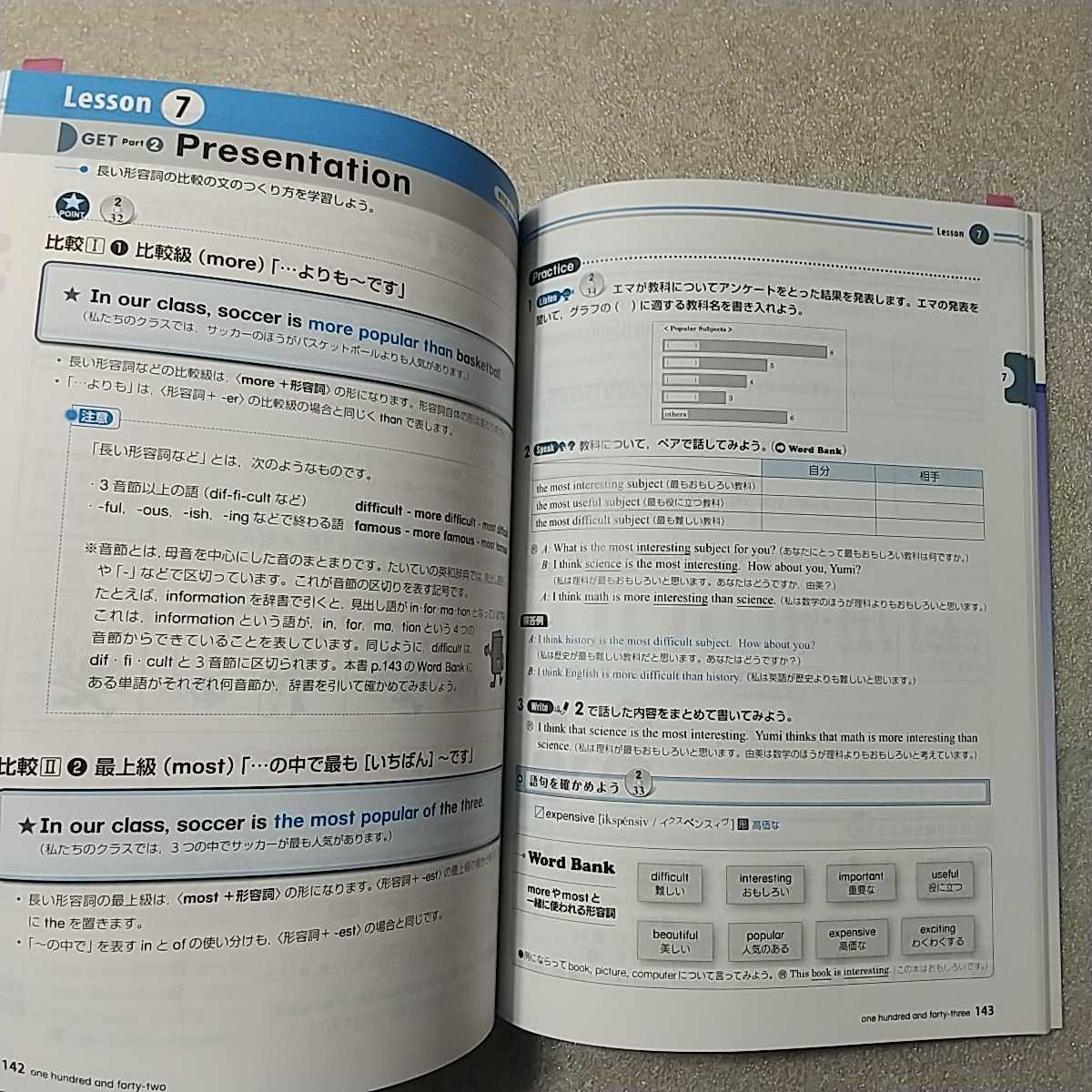 zaa-337♪教科書ガイド三省堂版完全準拠ニュークラウン 2年―中学英語 単行本 2016/2/1 「ニュークラウン」編集委員会 (編さん)_画像5