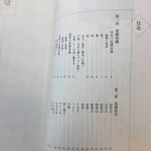 zaa-my09♪風景臨画手本集5点セット ■ 臨画手本集学習指導書■臨画の基礎知識■実物大手本画■アルミ製額縁　■特製臨画シートセット