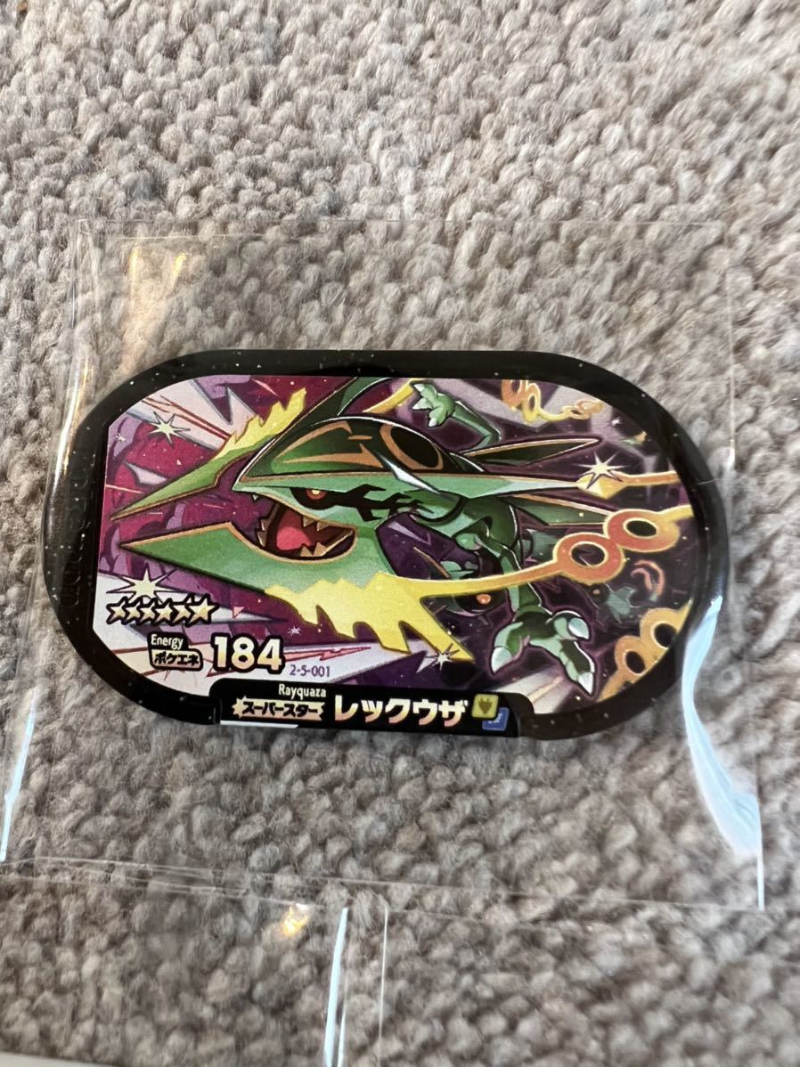 メザスタ 整理番号3187 ジャンク扱い 2 5 011 ベベノム 5 61 以上節約 メザスタ 整理番号3187 ジャンク扱い 2 5 011 ベベノム 5 61 以上節約