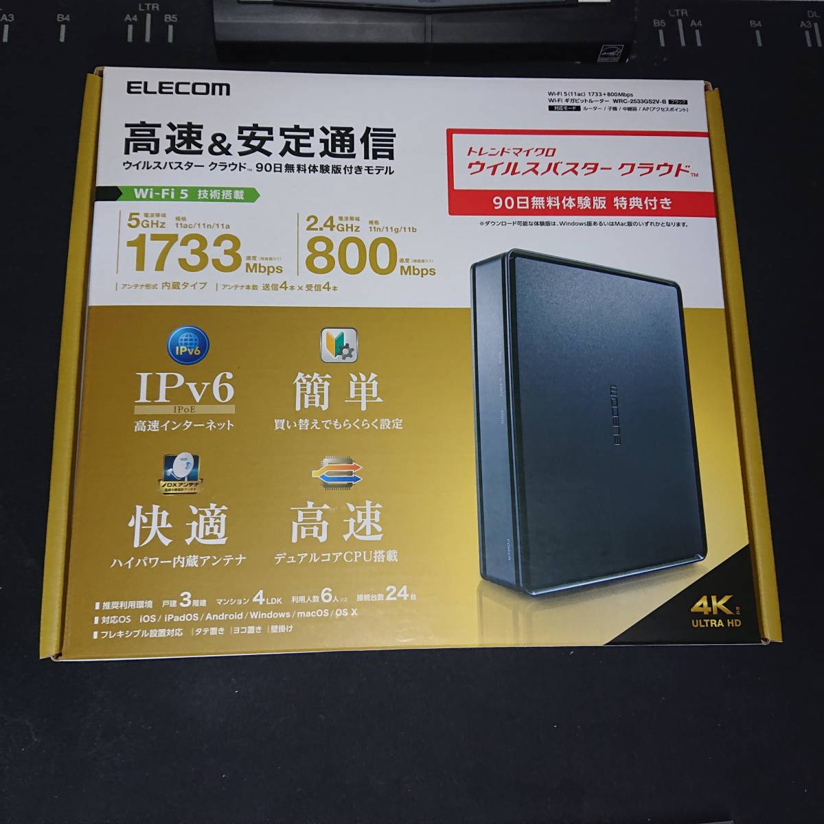 ELECOM エレコム Wi-Fi ギガビット ルーター WRC-2533GS2V-B 2022年１月購入 product details |  Yahoo! Auctions Japan proxy bidding and shopping service | FROM JAPAN