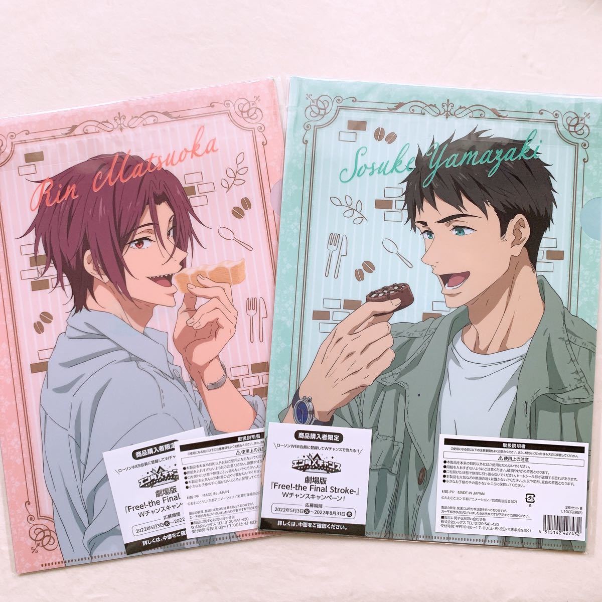 新品 free! ローソンコラボ クリアファイル ノート コンプリート アニメfree! Free! 遙 凛 真琴