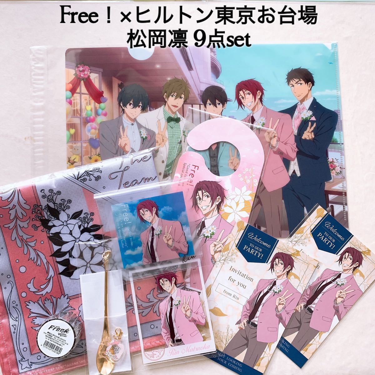 格安即決 Free！×ヒルトン東京お台場 オリジナルクリアコースター 9点