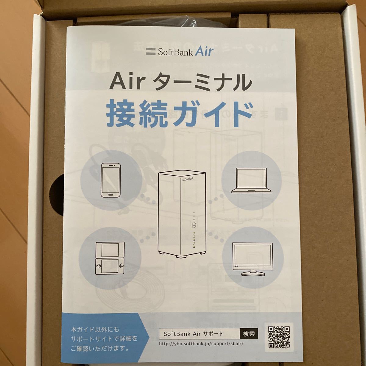 SoftBank Air 4 美品