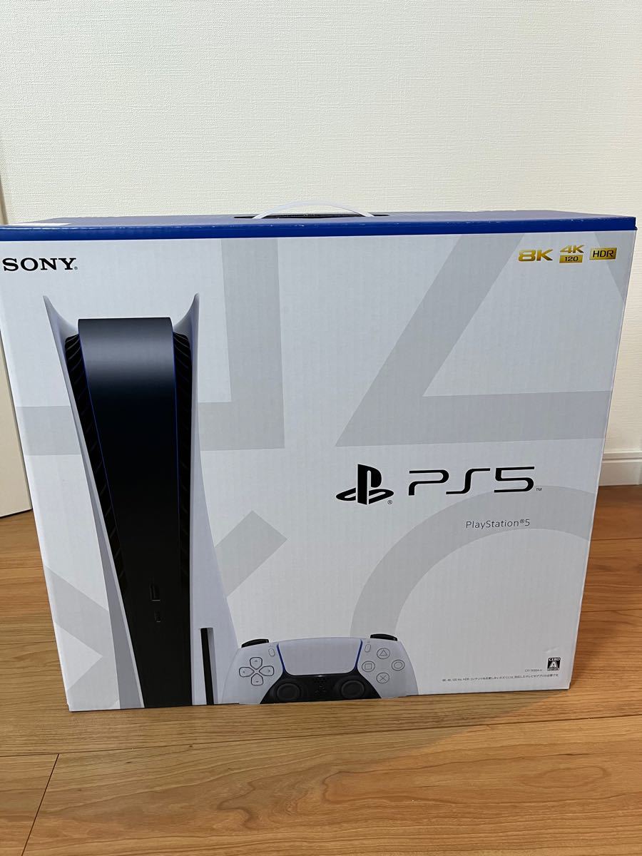 プレイステーション5 ディスクドライブ搭載 通常版