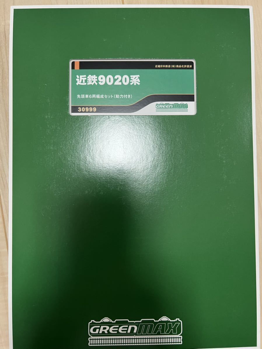 グリーンマックス 30999 近鉄9020系 先頭車6両セット bpbd.kendalkab.go.id