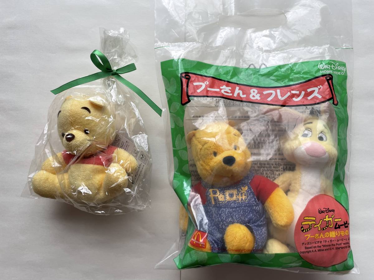 最大75%OFFクーポン ティガー ムービー プーさんの贈りもの ブルーレイ