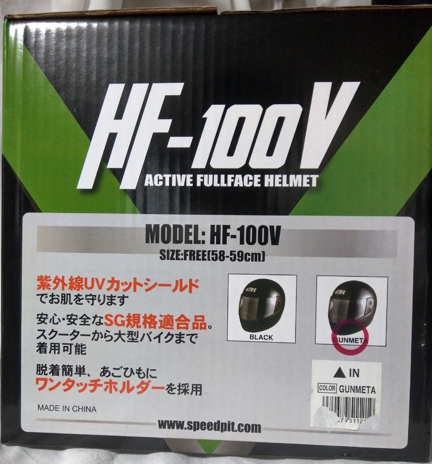 HF-100V TNK工業 フルフェイスヘルメット ガンメタ フリーサイズ(58-59cm)