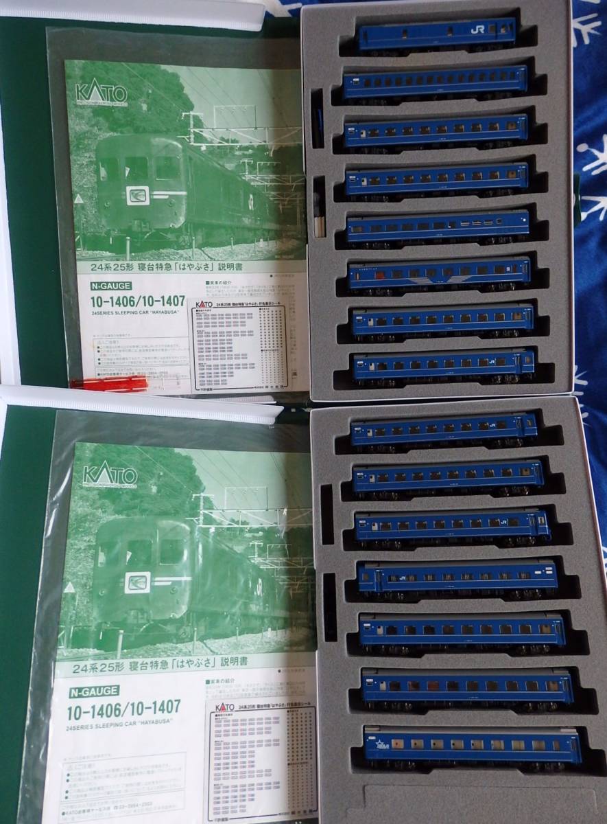 KATO 10-1406・10-1407 24系25形 寝台特急「はやぶさ」 基本+ KATO 10-1406・10-1407 24系25形 寝台特急「はやぶさ」 基本+