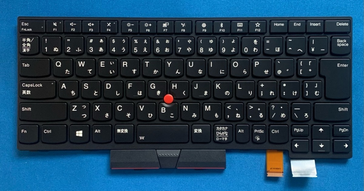 全ての Thinkpad Lenovo 新品 純正 T470 日本語キーボード 01AX600