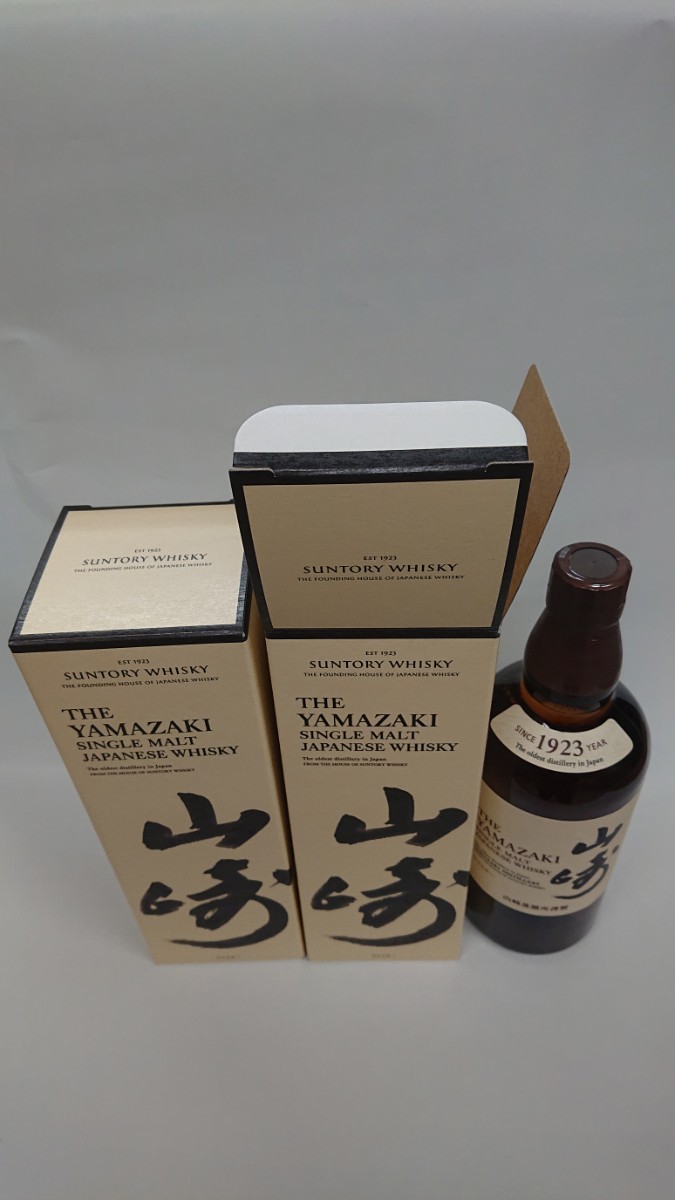 新品・未使用】サントリー山崎NV 2本セット ノンヴィンテージ