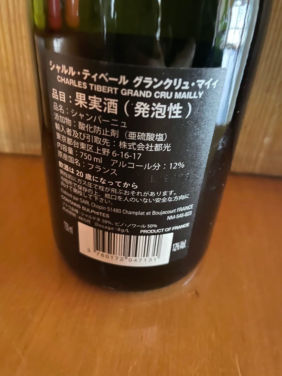 シャンパーニュ - organicfarmermag.com シャンパーニュ - organicfarmermag.com