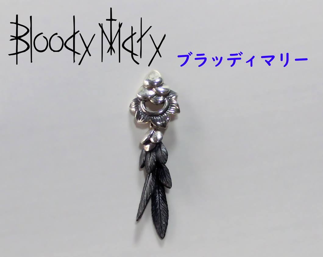 新品 Bloody Mary シーフォール ピアス 18金ポスト ギャランティ付属