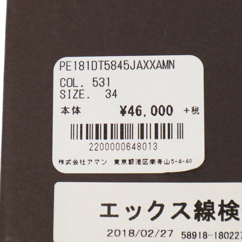 定価5.0万・新品・34】PELLICO(ペリーコ)5845 OPEN 80SA ANELLI