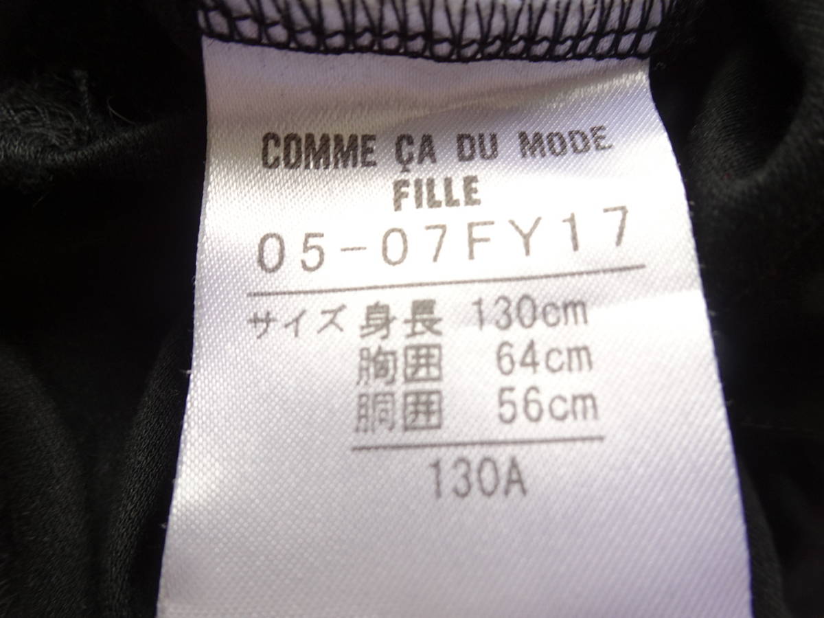  Comme Ca Du Mode *COMME CA DU MODE* One-piece * чёрный *130* сделано в Японии 