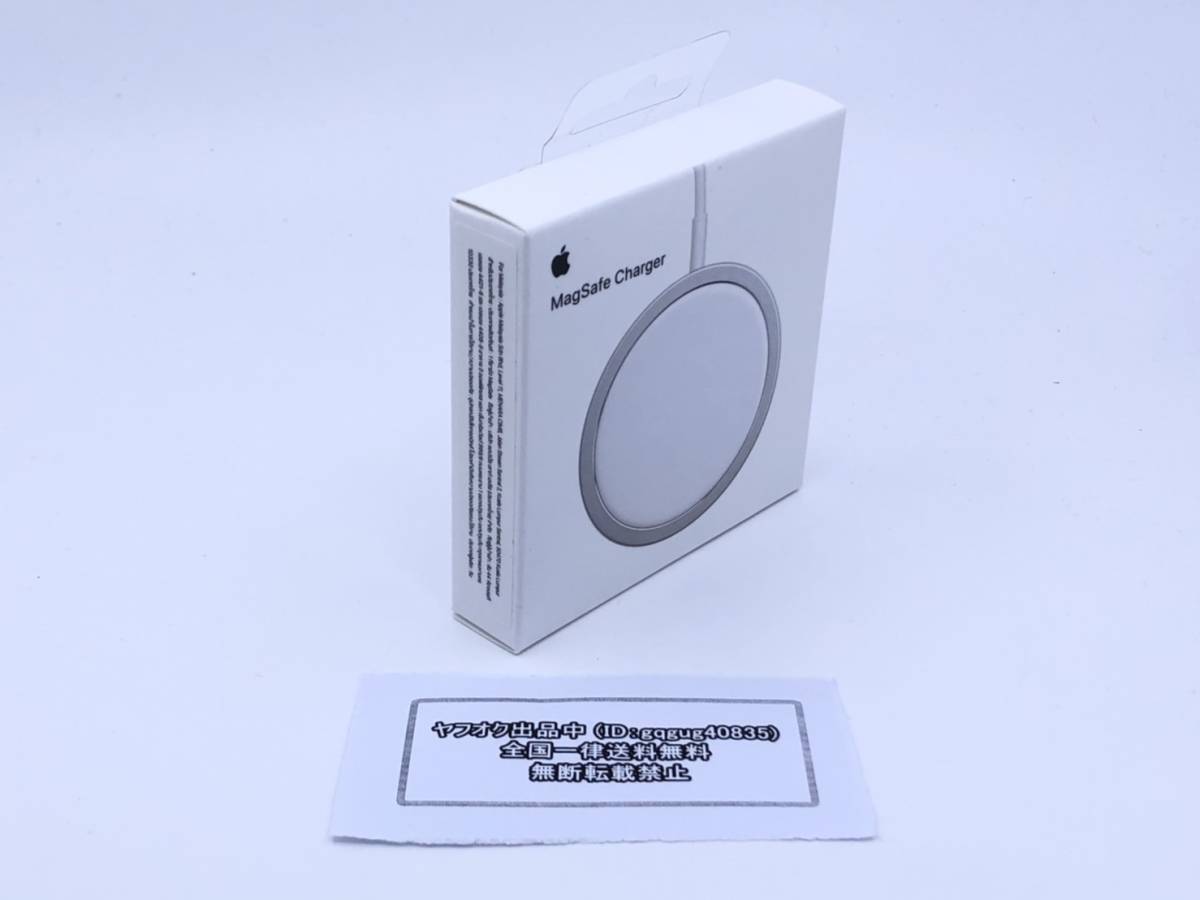 新品/未使用品 Apple アップル 純正品 MagSafe Charger ワイヤレス充電器 最大15W 急速充電 ワイヤレス チャージャー アダプター MHXH3ZA/A_画像2
