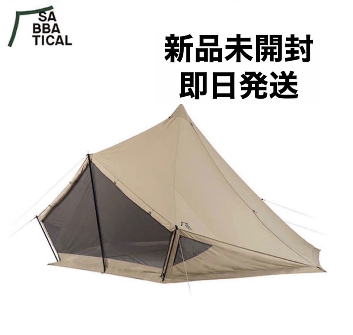 新品未開封 SABBATICAL サバティカル モーニンググローリー TC-