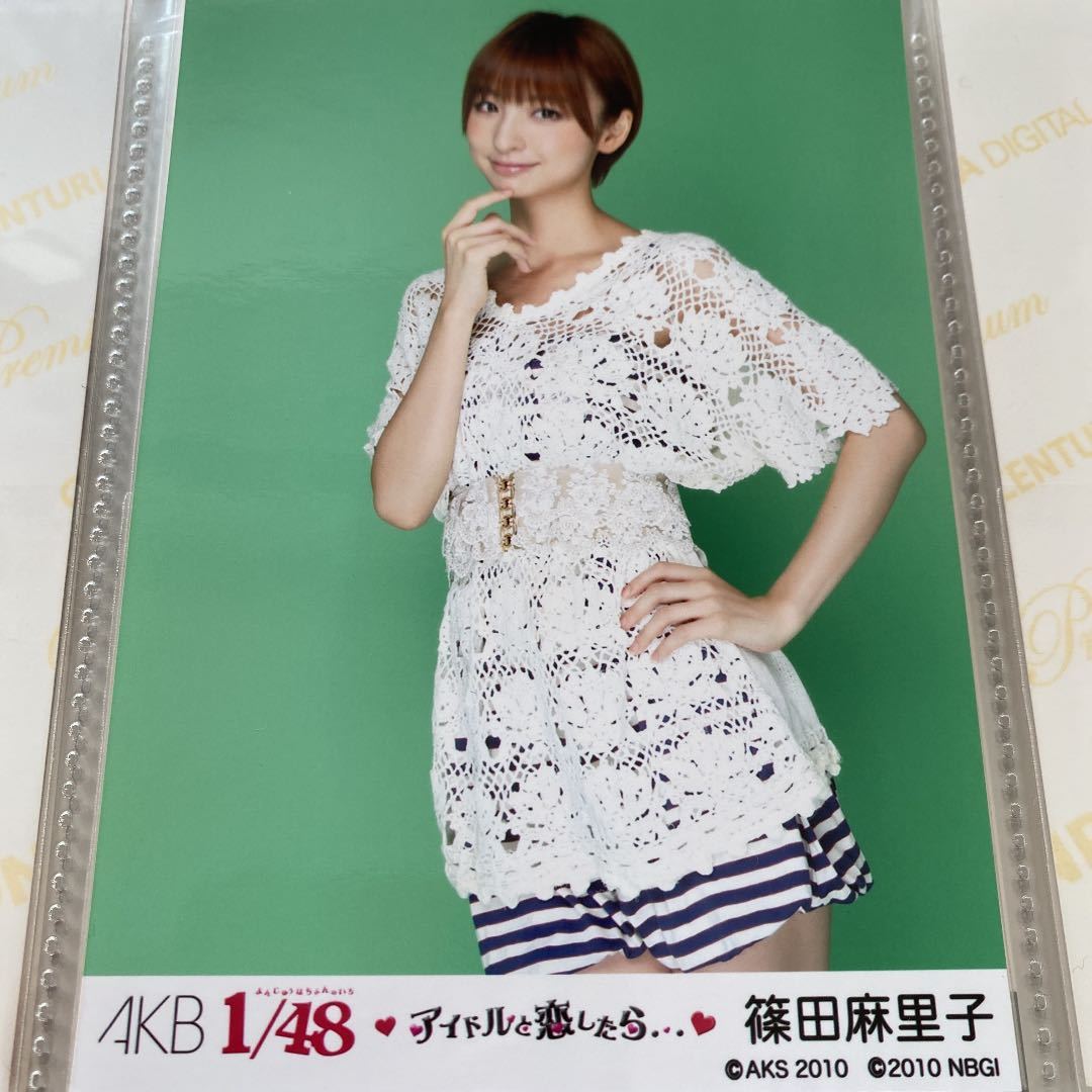AKB48 篠田麻里子 1/48 アイドルと恋したら PSP ゲーム 生写真 ②_画像1