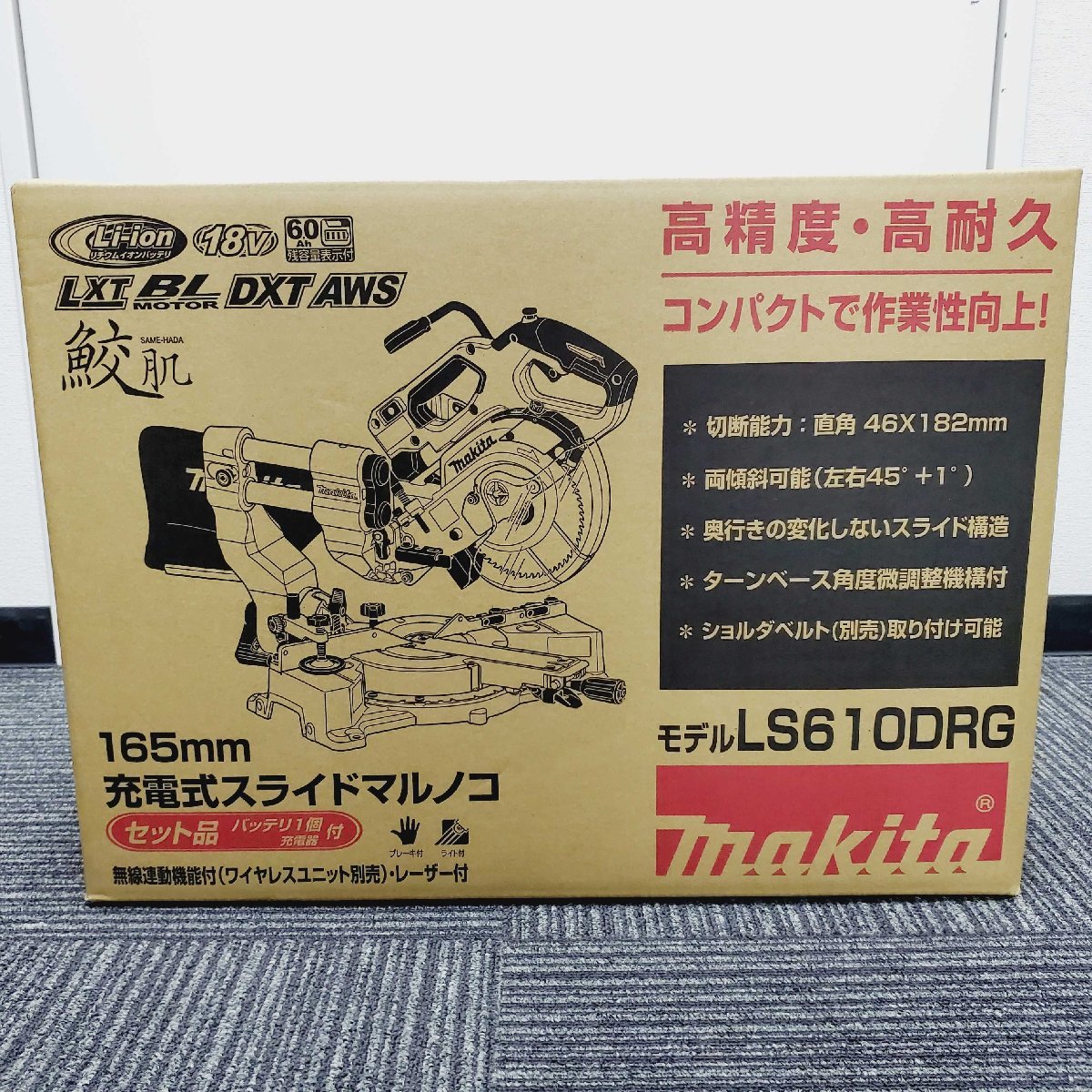 makita マキタ 165mm 充電式 スライドマルノコ LS610DRG 未開封 未使用品 バッテリー 充電器 鮫肌チップソー 丸ノコ 電動工具  (I)