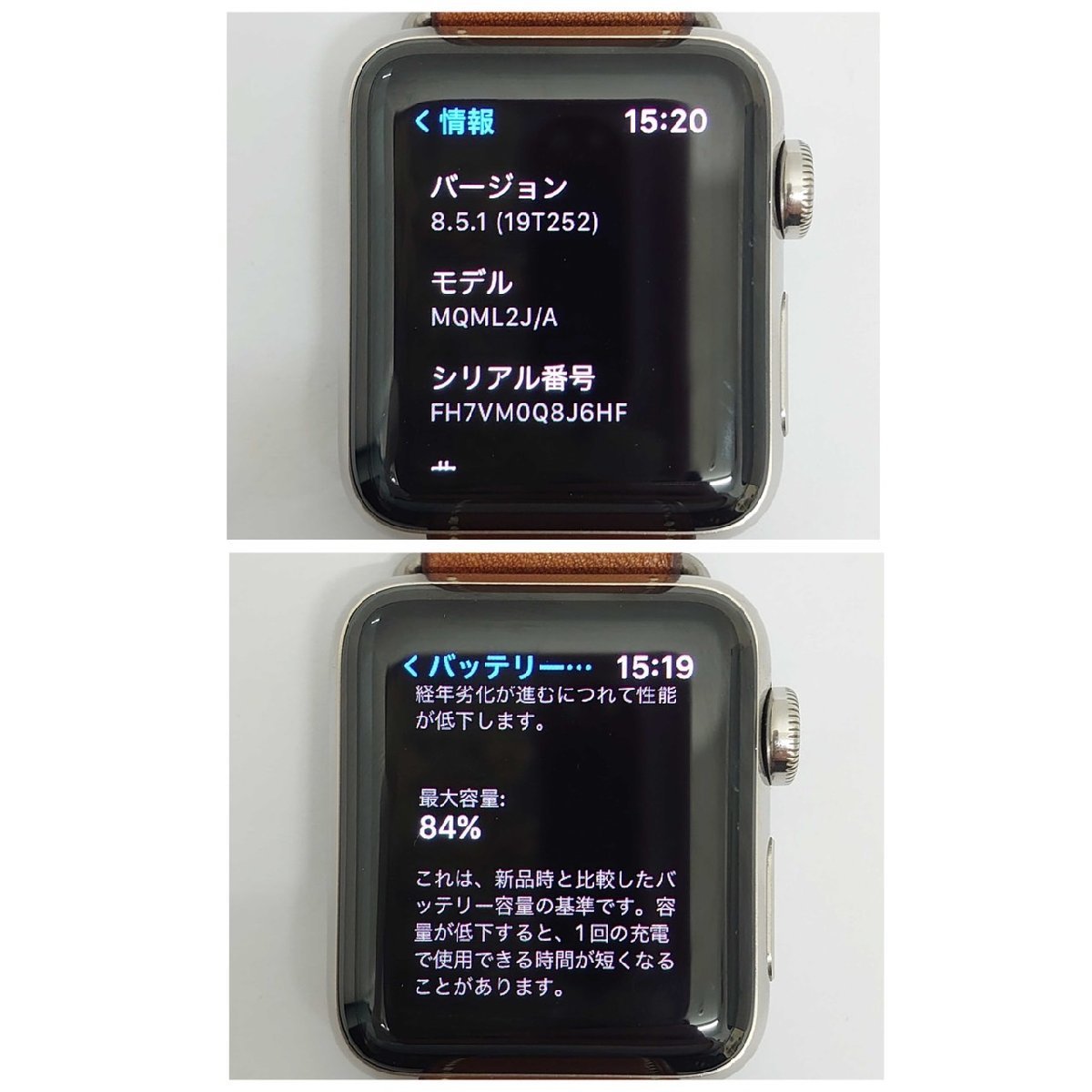 Apple Watch HERMES エルメス Series3 38mm GPS+Cellularモデル MQML2J/A 別途純正バンド2本付 中古良品 (U)_画像8