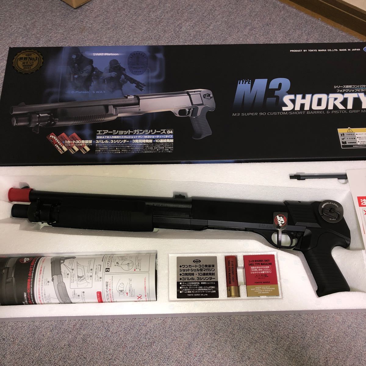 開店記念セール 東京マルイm3shorty エアーショットガン エアガン 開店記念セール 東京マルイm3shorty エアーショットガン エアガン