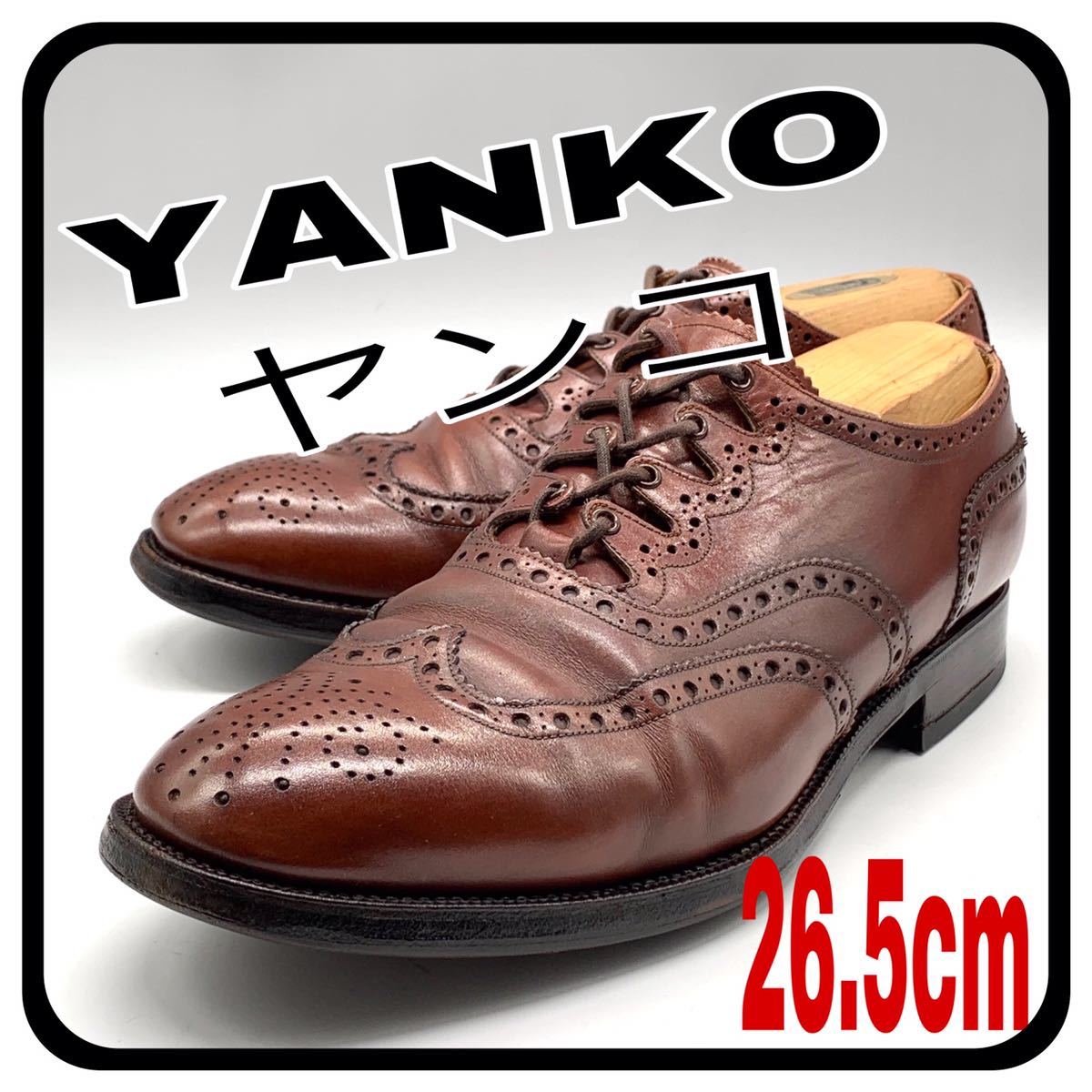 ヤンコ YANKO ドレスシューズ ギリーシューズ ウイングチップ メダリオン レザー ブラウン 26.5cm 革靴 スペイン製 メンズ