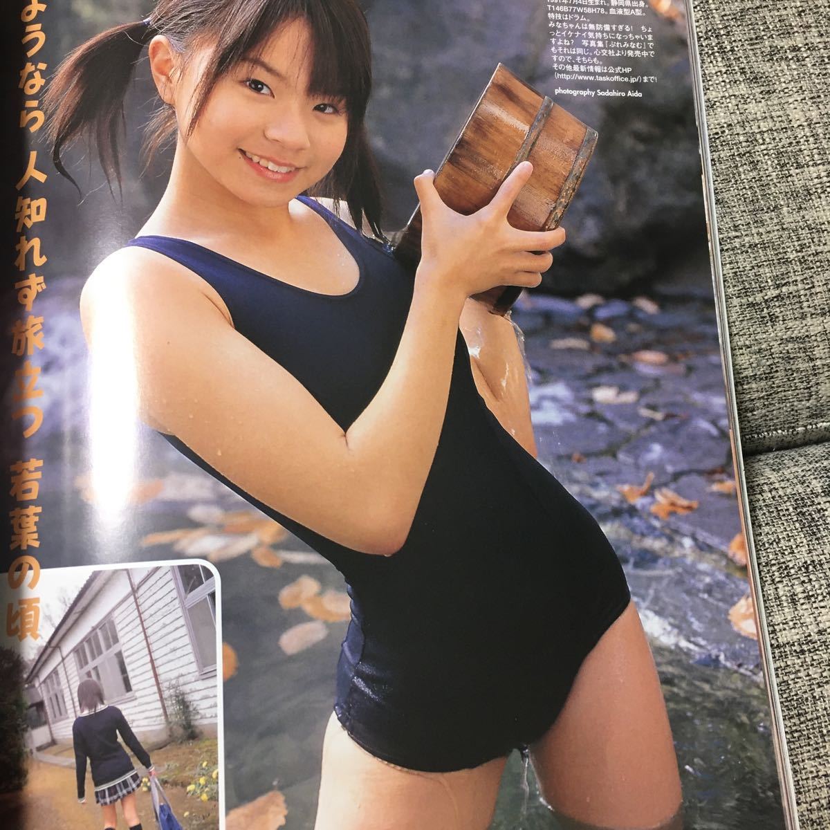 Yahoo!オークション - 廃盤レア ジュニアアイドル写真集 しほの Yahoo!オークション - 廃盤レア ジュニアアイドル写真集 しほの