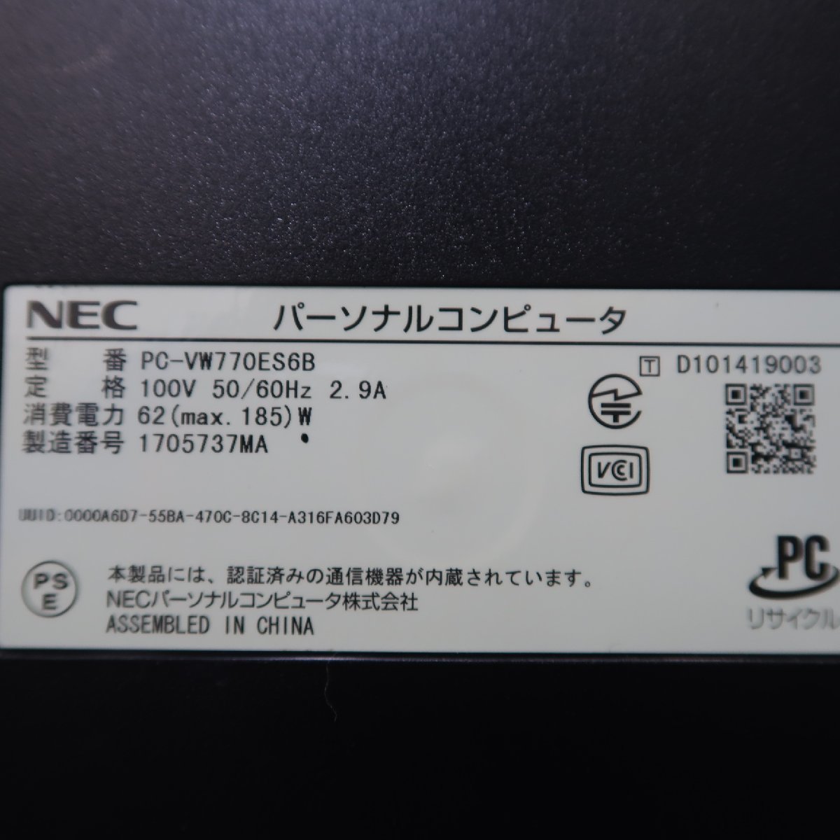 NEC VALUESTAR VW770/E Core i7-2630QM 2GHz 2GB ブルーレイ 一体型 ジャンク K35101_画像4