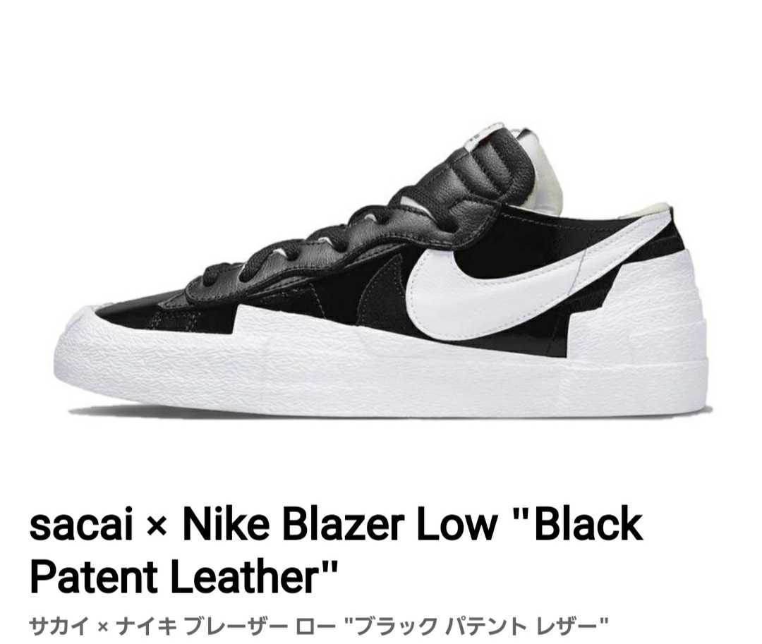 27.5cm sacai × Nike Blazer Low Black Patent Leatherサカイ × ナイキ ブレーザー ロー ブラック パテント レザー_画像1