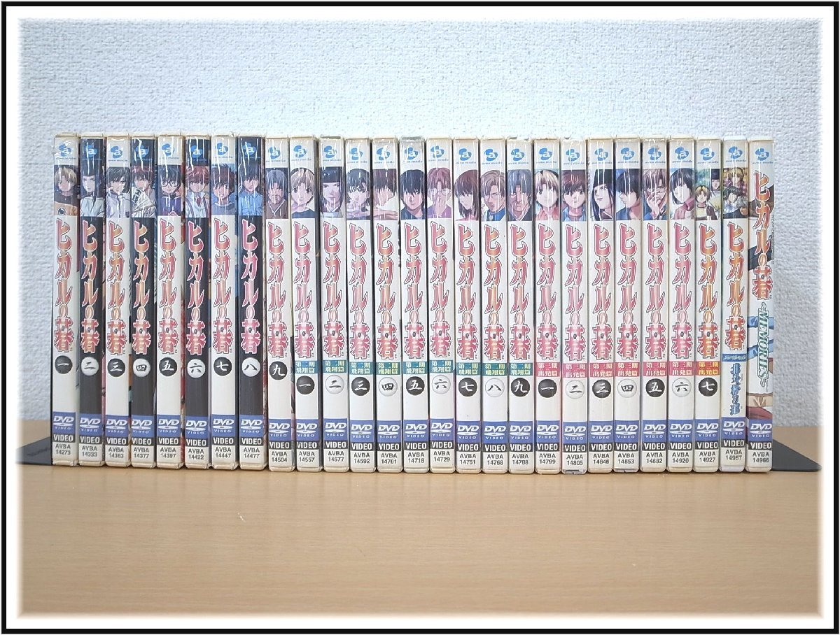 海外輸入 ヒカルの碁 ヒカ碁 DVD 第一期〜第三期 18巻セット コスメ