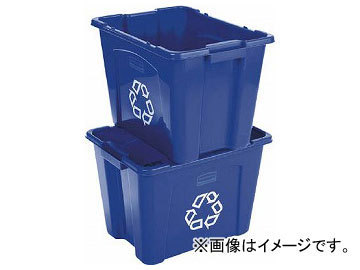 ラバーメイド リサイクルボックス ブルー 57147365(8194591)