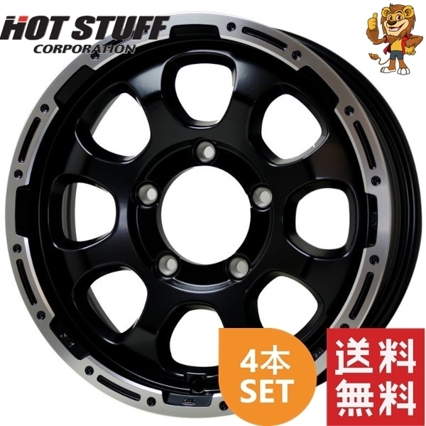 お年玉セール特価】 15インチ 6.0J 6H139.7 +33<br>HotStuff ホット