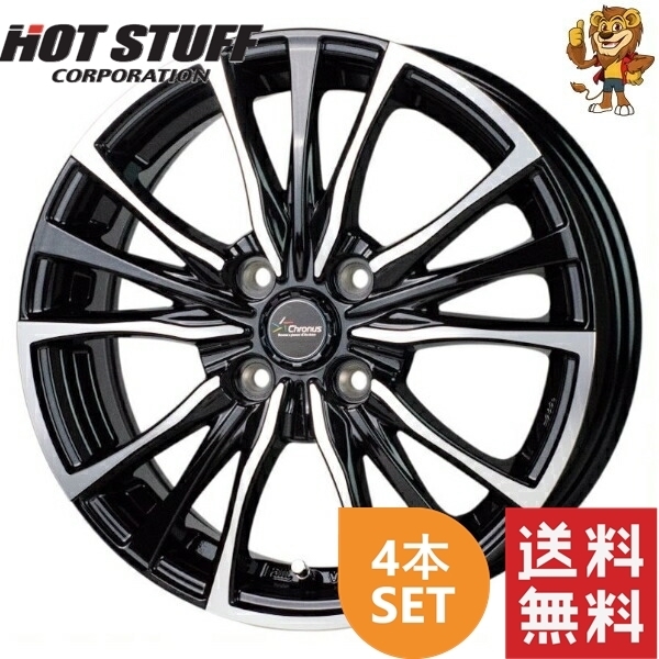 ホイール4本セット HOT STUFF Chronus CH-110 (MB/P) 17インチ 6.0J PCD：100/4H インセット：40 クロノス CH-110_画像1