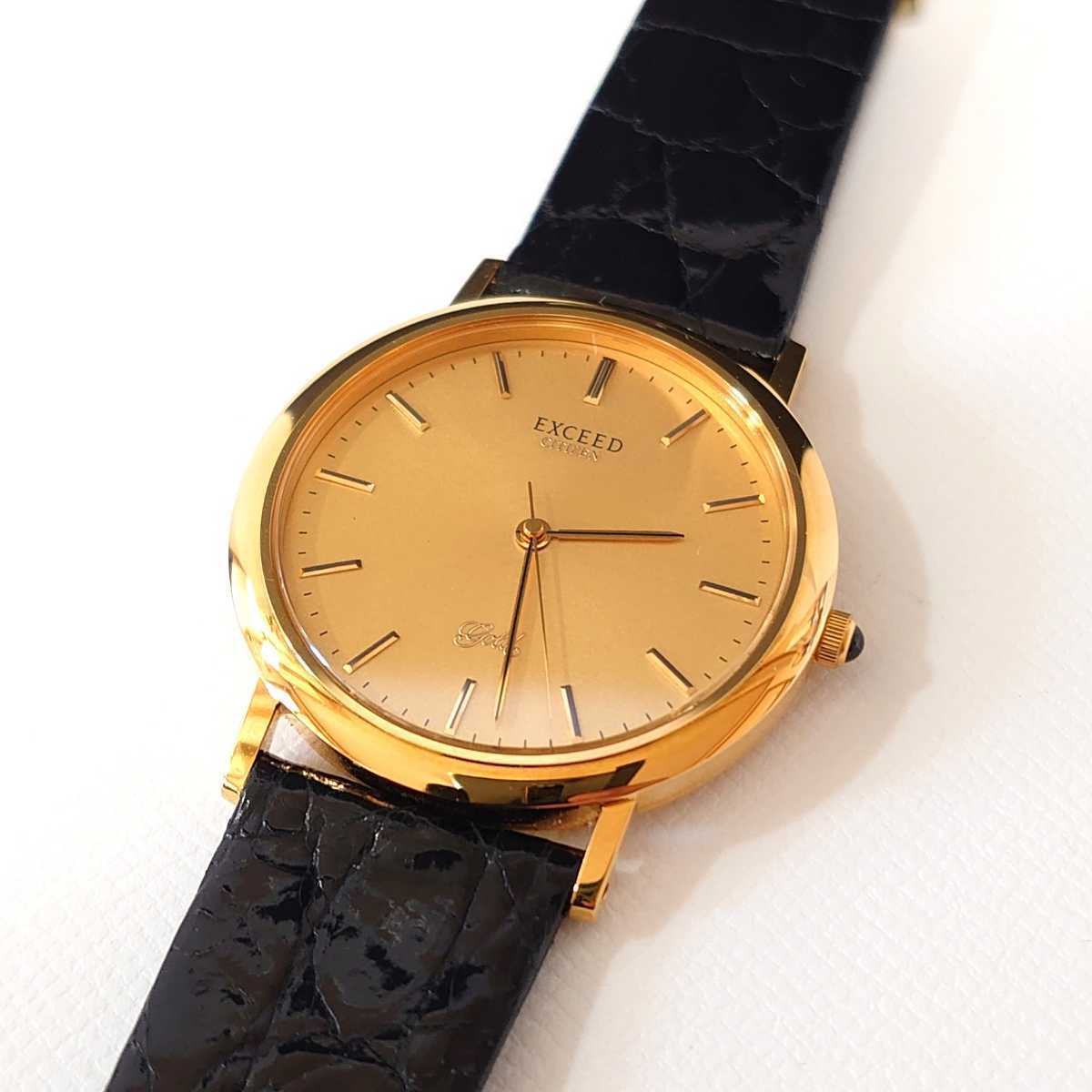 ☆未使用 希少 シチズン エクシード ゴールド CITIZEN EXCEED ☆未使用 希少 シチズン エクシード ゴールド CITIZEN EXCEED