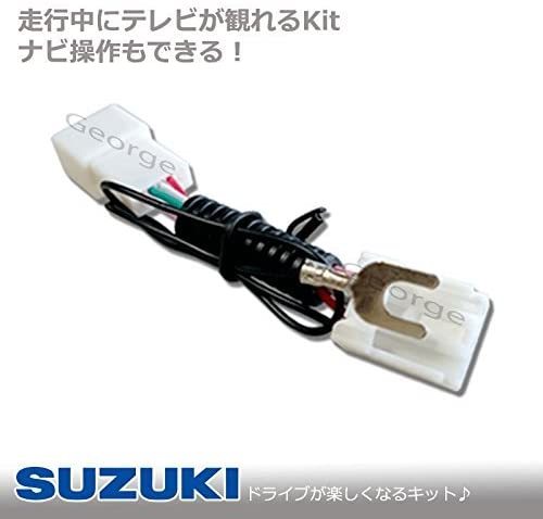Gn110 Suzuki Mazda Mitsubishi MOP DOP while running TV. is possible to see installation kit navi operation one part. car make possibility / tv canceller TV. want to see driving middle TV. is possible to see 