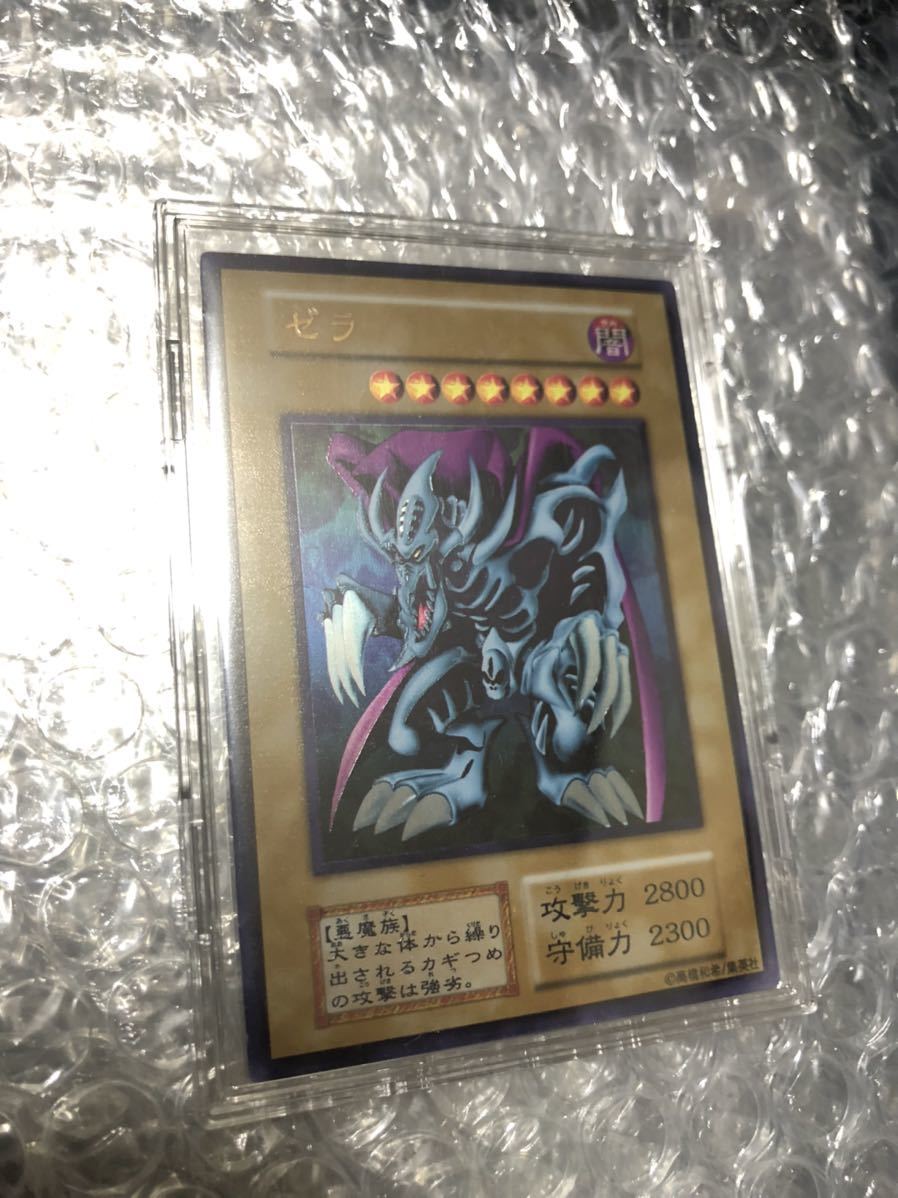 遊戯王カード ステンレス製 ゼラ スーパーウォーライオン 遊戯王カード ステンレス製 ゼラ スーパーウォーライオン